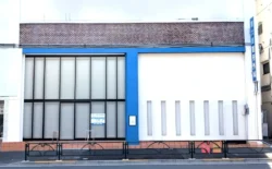 東大島整形外科クリニック