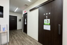 すみだゼネラルクリニック